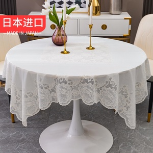 日本正方形桌布免洗防水防油四方形餐桌布小圆桌布蕾丝pvc高级感