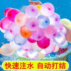 水气球快速注水器儿童生日水弹夏日灌水装水户外打水仗水球小神器