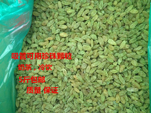 新疆特产吐鲁番葡萄干新货小颗粒散装5斤包邮20斤批无核葡萄干