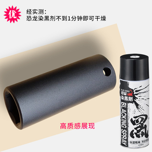 台湾恐龙金属染黑剂发黑剂表面发黑液钢铝塑钢常温染黑发黑补漆笔