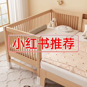 榉木儿童床拼接床婴儿小床拼大床加宽宝宝床边床实木单人床带护栏