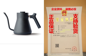 Fellow Stagg Pour Over Kettle, Matte Black