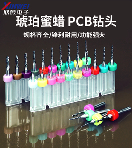 PCB钻头 钨钢钻头 雕刻钻头 微型小钻头 琥珀蜜蜡手捻钻打孔