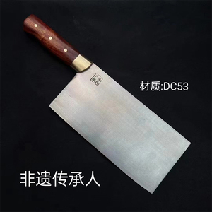 户撒dc53模具钢菜刀手工锻打砍杀鸡鸭鹅专用刀家用商用斩切两用刀