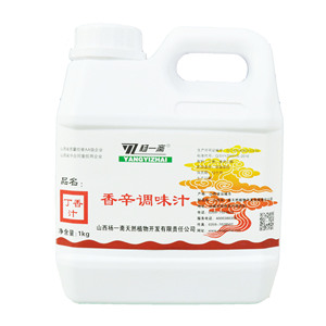 杨一斋丁香汁高浓度液体调味汁 天然 植物提取可水溶 厂家直供