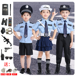 儿童警服警官服小交警服男女童小警察服玩具套装交通制服表演服