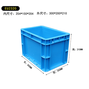 4620周转箱长方形塑料盒PP物流箱带盖大号箱子胶框收纳盒子塑