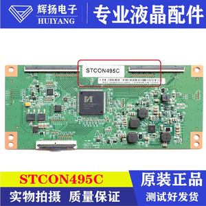 原装海尔HS50H610G液晶电视机驱动逻辑板STCON495C电路板测试好