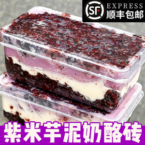 紫米芋泥奶砖甜品2024网红盒子蛋糕酱多多面包芋泥奶酪饱腹食品