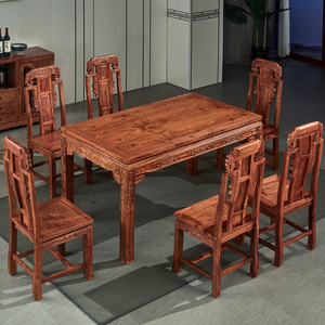 昌盛集红木餐桌椅组合刺猬紫檀花梨木餐台长方形饭桌餐厅实木桌子