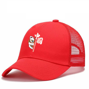 中国风国庆爱国帽子红色鸭舌帽网眼帽情侣纯棉团体活动演出旅游帽