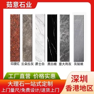 深圳香港门槛石定做天然黑金沙人造石材飘窗窗台淋浴房厨房台面板