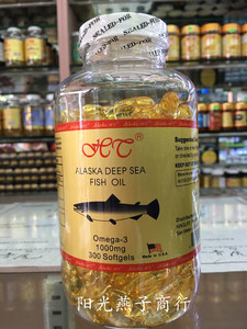 香港代购美国HT阿拉斯加深海鱼油ALASKA鱼肝油300粒正品原装包邮