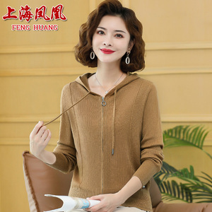 上海凤凰高端品牌纯羊毛开衫女士秋季薄款毛衣连帽短款长袖针织衫
