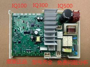 适用西门子洗衣机WM10N2C80W/WM10N0600W1680电脑板主板IQ500电源