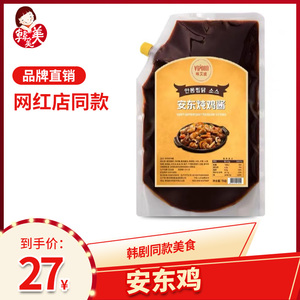 VIPOOD 安东鸡酱料1kg大包装商用韩国安东炖鸡调味汁调料韩国美食