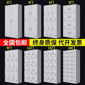 钢制员工铁皮柜更衣柜子工厂职员宿舍换衣柜带锁储物柜鞋柜多门柜