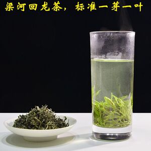 2024年新茶云南绿茶梁河回龙茶特级浓香型散茶一芽一叶500g包邮