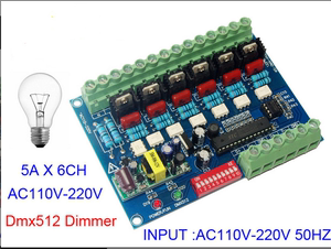 220V可控硅调光数字硅箱高压白炽灯调光器DMX-HVDIM-6CH-BAN