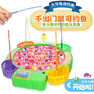 儿童钓鱼玩具电动音乐宝宝益智旋转车轮钓鱼盘3-7岁亲子互动包邮