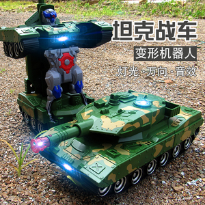 儿童玩具抖音同款电动自动装甲变形金刚坦克机器人跳舞旋转车灯光