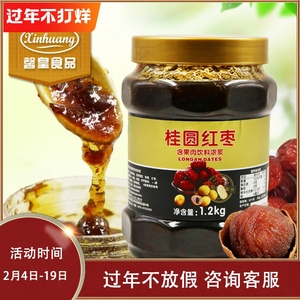 鲜活优果c桂圆红枣酱茶冲饮柚子茶酱龙眼酱奶茶店专用花茶红枣酱 阿里巴巴找货神器