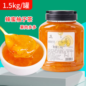 盾皇蜂蜜柚子茶浓浆1.5kg原浆水果茶奶茶店原料饮品果肉柚子果酱