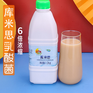 库米思6倍浓缩乳酸菌饮料原味库米思优格乳多多奶茶店专用1.2kg