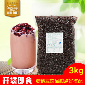 糖纳红豆蜜豆红豆奶茶甜品店专用3kg袋装冰粥蜜豆 烘焙原料 包邮