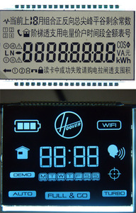 HTN笔段式液晶屏白字蓝底液晶段码屏开模定制点钞机屏LCD显示模组