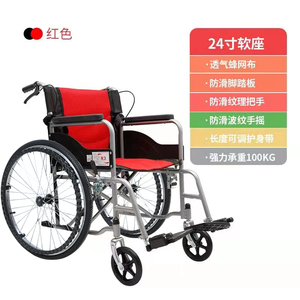 轮椅折叠超轻便携老年残疾人儿童瘫痪扶手可掀旋转挂腿手推代步车