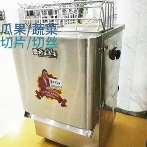 永强YQ-G20电动切菜机商用不锈钢多功能瓜果蔬菜食堂切片机切丝机