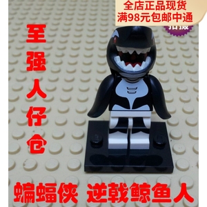 【至强人仔仓】LEGO 71017 人仔抽抽乐 蝙蝠侠电影 逆戟鲸鱼人14#