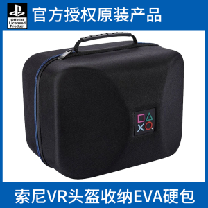 Psvr线 Psvr线品牌 价格 阿里巴巴