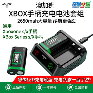 XBOX series XSX XSS 手柄充电电池 大容量电池充电套组xboxone s