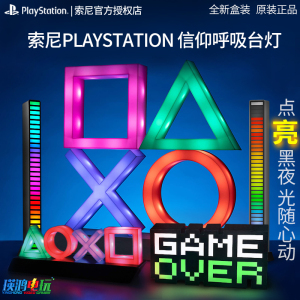 索尼PS4信仰灯手柄图标灯Switch呼吸灯xbox氛围电竞桌面RGB小夜灯