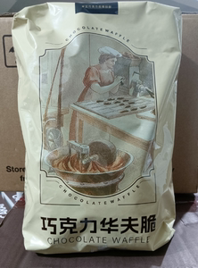 西克莱特榛子/优酪乳巧克力华夫脆 蛋糕围边慕斯饼底装饰碎粒