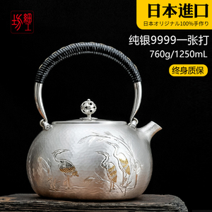 细工坊银壶纯银9999烧水壶纯手工一张打日本进口煮水壶家用银茶壶
