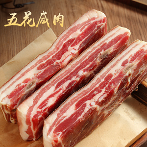 咸肉五花肉上海南风肉腌笃鲜风干肉刀板香腌肉菜饭特产咸猪肉腊肉