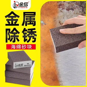 除锈打磨砂纸金属抛光神器沙纸磨铁工具生锈去锈除漆粗目铁皮栏杆