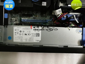 DELL Precision T1700 电源 SFF小机箱电源 D255AS-00 V9MVK