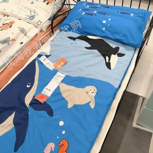 宜家国内代购 布洛凡格 被套和枕套海洋动物图案 多色 无床单