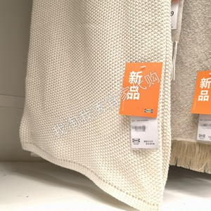 宜家国内代购 免代购费 霍姆烈莫 休闲毯 130x170厘米 盖毯 毯子