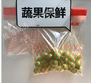 宜家国内代购艾斯塔密封袋塑料袋加厚保鲜袋密实食品自封袋大中小