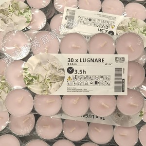 宜家国内代购卢纳勒 香味小圆蜡烛 茉莉花/粉红色3.5小时70502159
