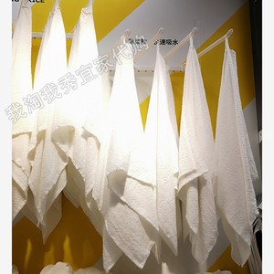 宜家国内代购 免代购费 耐尔森 浴巾 白色 大毛巾 120x55cm