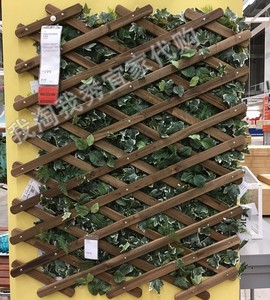 宜家国内代购免代购费阿霍蒙棚架植物花卉栅栏伸缩围栏篱笆爬藤架 阿里巴巴找货神器 宜家国内代购免代购费阿霍蒙棚架植物花卉栅栏伸缩围栏篱笆爬藤架 阿里巴巴找货神器