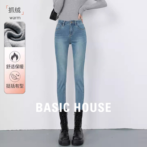 Basic House/百家好2024新款女浅色高腰牛仔裤抓绒修身小脚铅笔裤