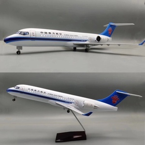 48cm带轮子带灯ARJ21飞机模型南航国航成都航空江西航空客机航模