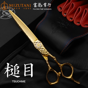 日本原装水谷剪刀MIZUTANI槌目金色ACT2美发剪刀粉末钢条剪6.2寸